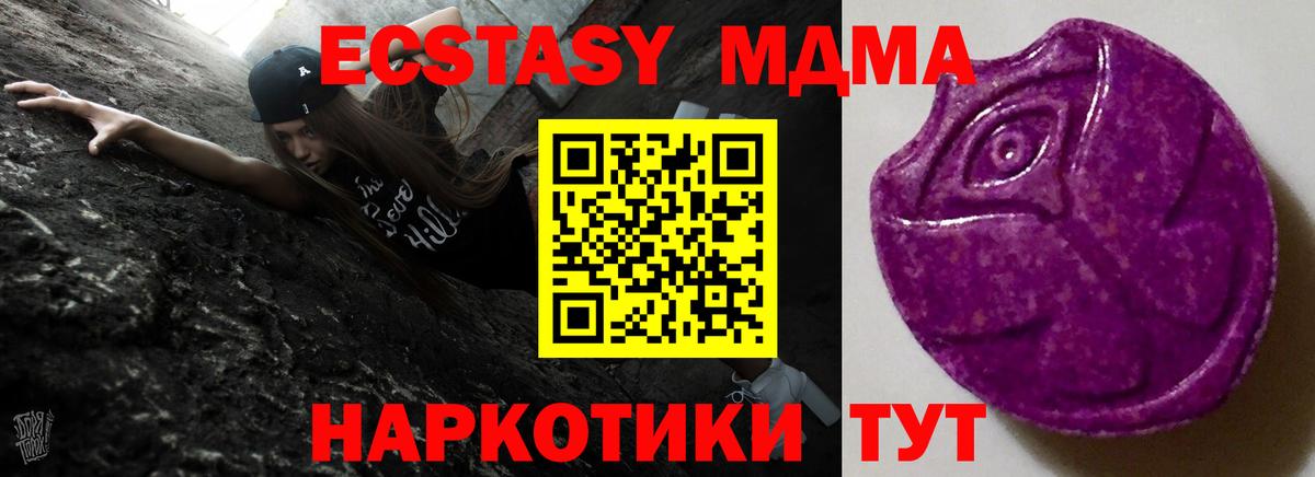 ЭКСТАЗИ Дубай Отрадный