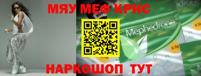 эйфоретик Севастополь