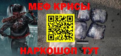 ALPHA-PVP Северобайкальск