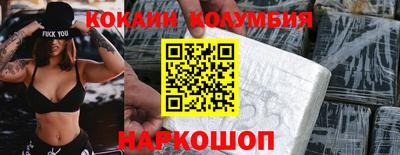 ALPHA-PVP Северобайкальск