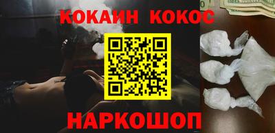 эйфоретик Севастополь