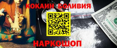 кокаин колумбия Свободный