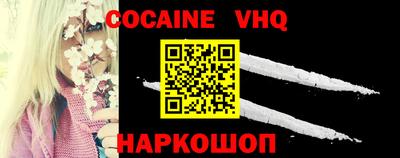 ALPHA-PVP Северобайкальск