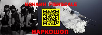 кокаин колумбия Свободный