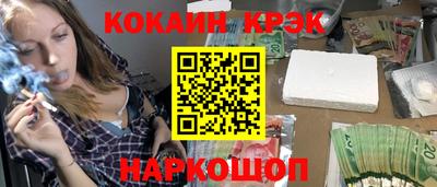 ALPHA-PVP Северобайкальск