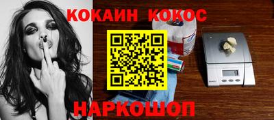 эйфоретик Севастополь