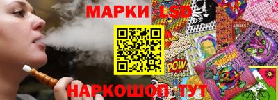 эйфоретик Севастополь
