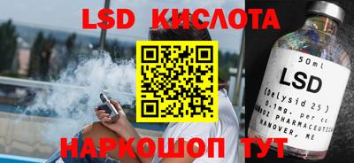 ALPHA-PVP Северобайкальск