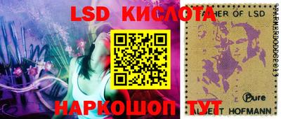 ALPHA-PVP Северобайкальск