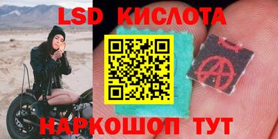 эйфоретик Севастополь