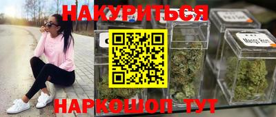 эйфоретик Севастополь