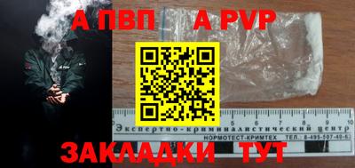 эйфоретик Севастополь