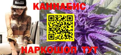 эйфоретик Севастополь
