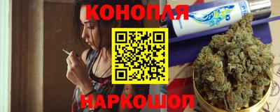 эйфоретик Севастополь