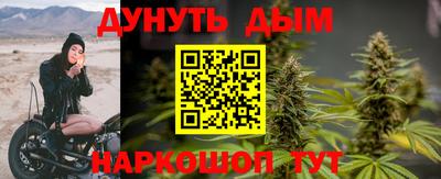 ALPHA-PVP Северобайкальск