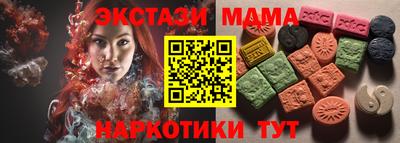 эйфоретик Севастополь