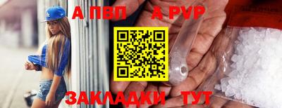 эйфоретик Севастополь
