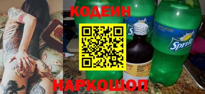 ALPHA-PVP Северобайкальск