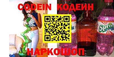 ALPHA-PVP Северобайкальск