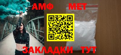 ALPHA-PVP Северобайкальск