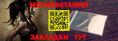 эйфоретик Севастополь