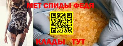 эйфоретик Севастополь
