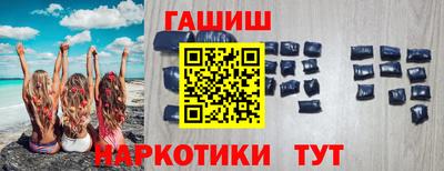 эйфоретик Севастополь