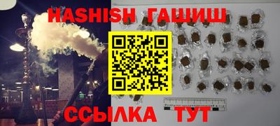 эйфоретик Севастополь
