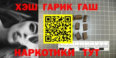 эйфоретик Севастополь