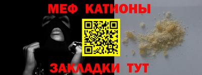 ALPHA-PVP Северобайкальск