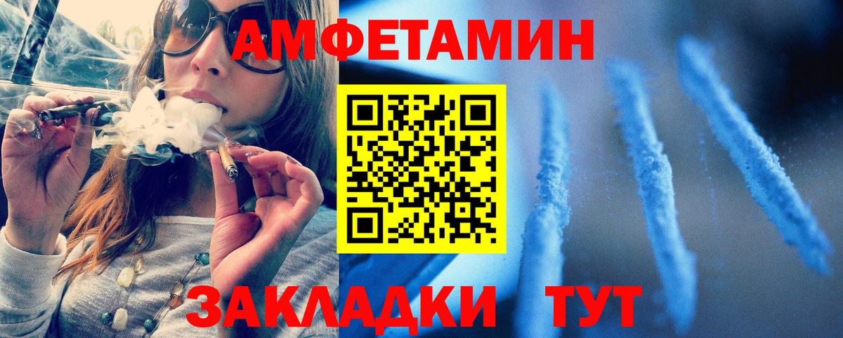 МЕТАМФЕТАМИН Methamphetamine  Метамфетамин  Отрадный  Вход с VPN 