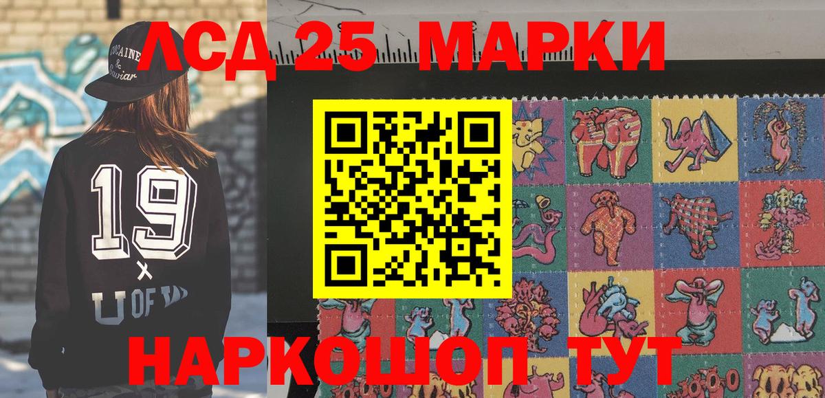 Марки N-bome 1,5мг  Марки N-bome 1,5мг  Отрадный  Вход с VPN 