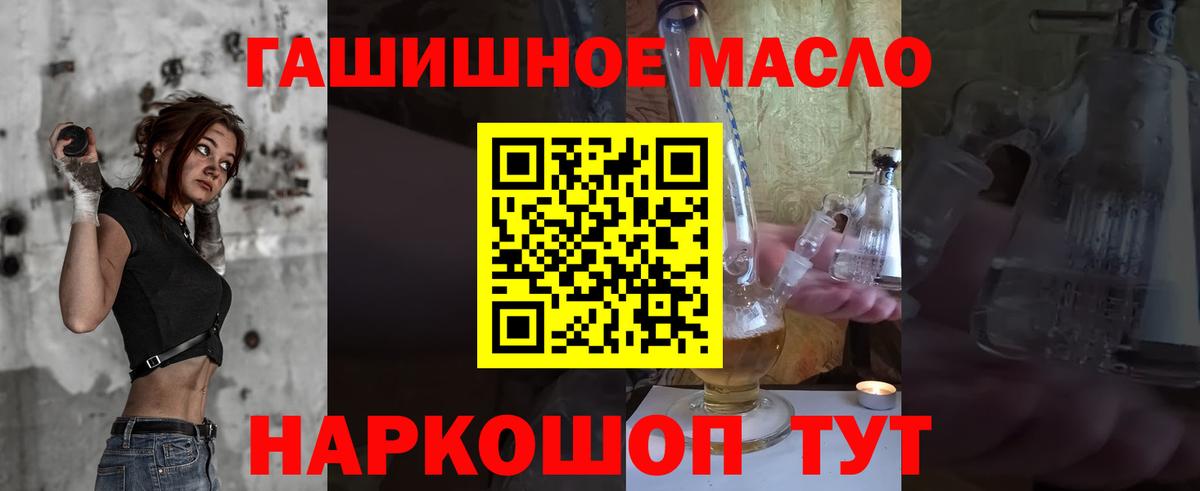 Дистиллят ТГК жижа Отрадный