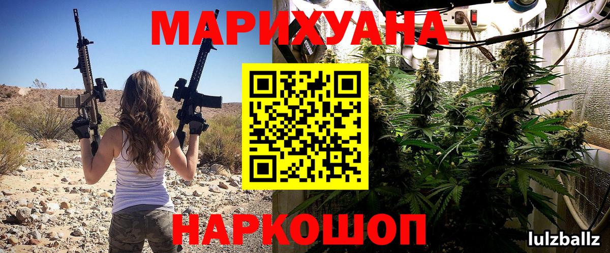 Шишки марихуана AK-47  Марихуана марихуана  Канабис тримм  Отрадный  Вход с VPN  Марихуана Amnesia 